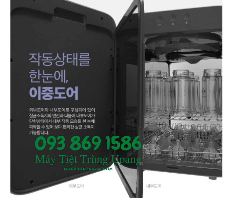 Máy tiệt trùng Upang Hàn Quốc mới nhất 2021 chứng nhận FDA