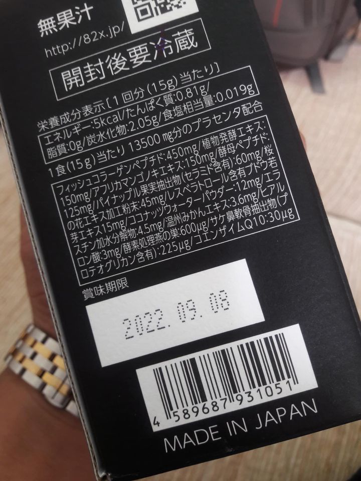 Collagen 82X Review,Giá bao nhiêu, uống trong bao lâu,mua ở đâu?